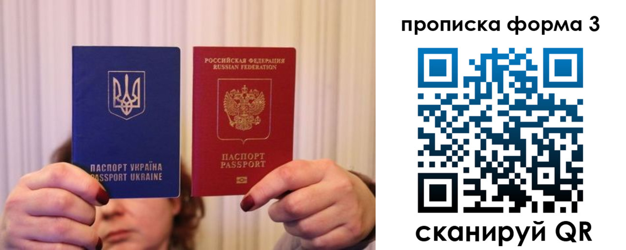 временная регистрация надежно в Железноводске