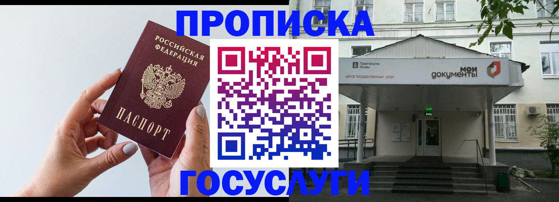 форма 3 в Железноводске